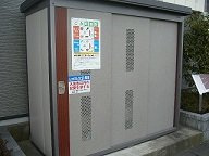 レオパレスメイプル小山のその他|ゴミ庫