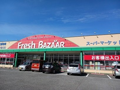 【周辺】 | クインシー１５ | フレッシュバザール西脇野村店まで400m