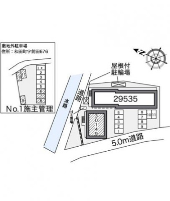 【その他】 | レオパレスエスポワールⅡ号館