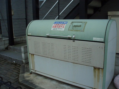 【その他】 | レオパレスユニコム弐番館