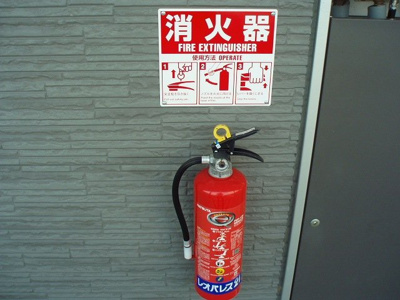 【その他】 | レオパレスＹＹグレース西脇