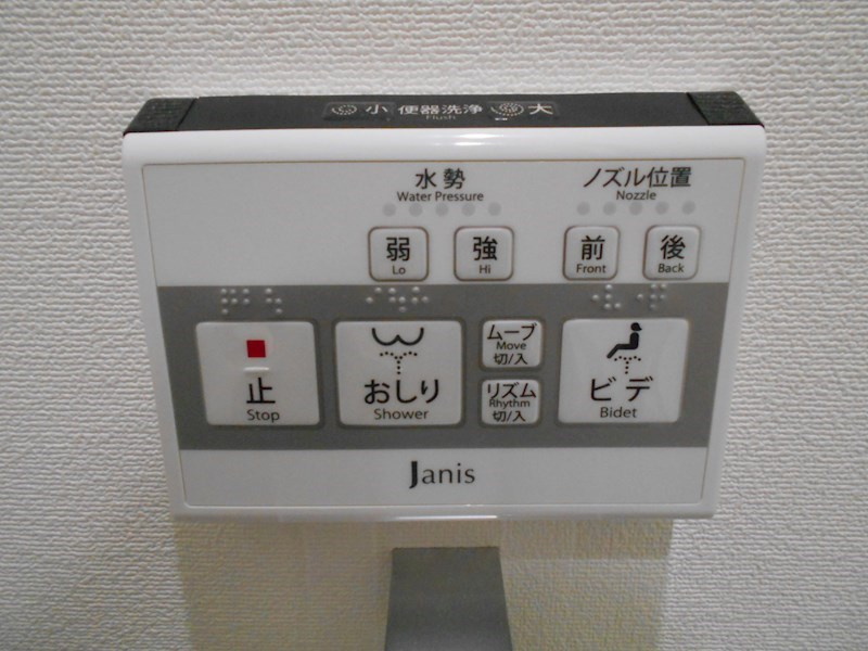 シャーウッド明徳公園の設備