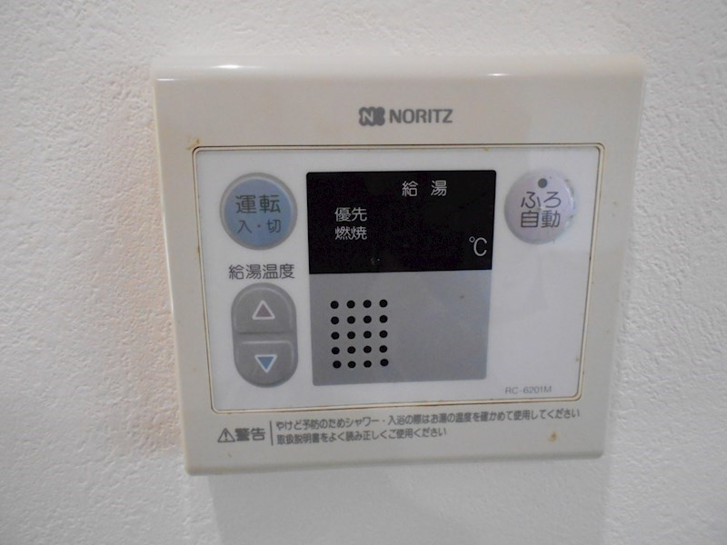 シャーウッド明徳公園のその他