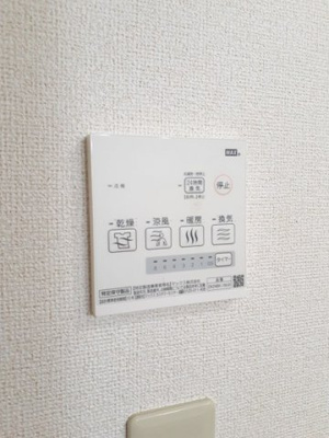 【その他】 | アンソレイエ