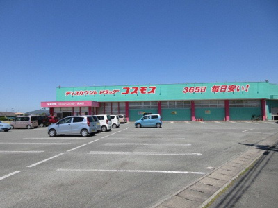 【周辺】 | アンソレイエ | コスモスまで400m