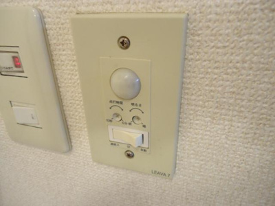 【設備】 | ルシード黒下 | 照明人感センサー（イメージ）