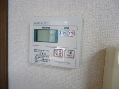 【設備】 | ルシード黒下 | 給湯リモコン（イメージ）