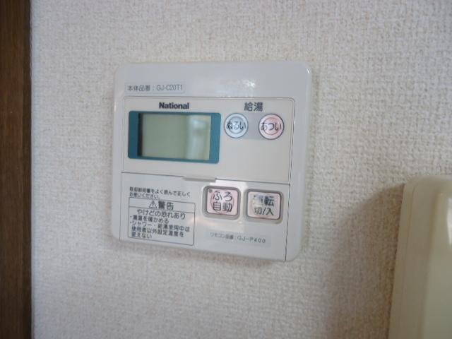【設備】 | ルシード黒下 | 給湯リモコン（イメージ）