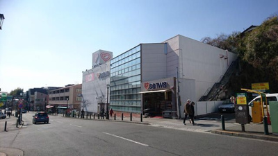 【周辺】 | エバグリーン玉川学園(エバグリーンタマガワガクエン)
