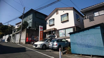 【周辺】 | エバグリーン玉川学園(エバグリーンタマガワガクエン)