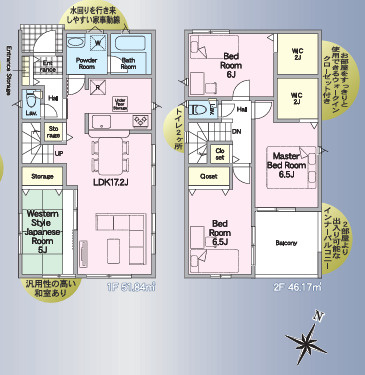 【間取り】 | クレイドルガーデン合志市幾久富6　2号棟 | ☆間取り図☆