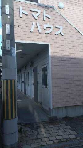 和歌山市栄谷のアパートの外観