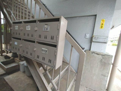 【その他共用部分】 | 広陵マンション