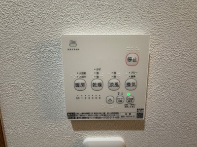 【設備】 | プレイス・エム