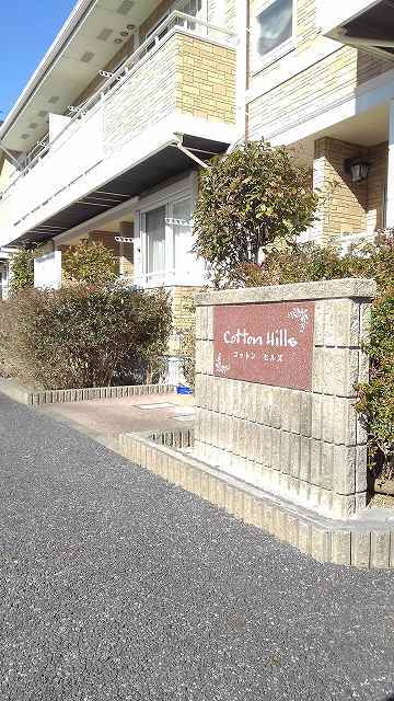 CottonHillsのエントランス