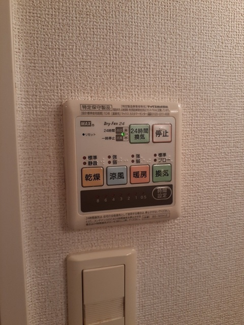 CottonHillsの設備