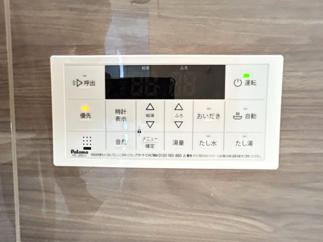 ◆リビング１７帖の広々４ＬＤＫ◆全居室２面採光◆並列駐車２台可能◆寺田宮ノ谷１期の浴室|浴室リモコン