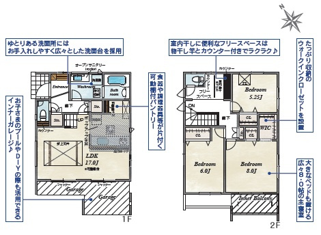 岡崎市羽根町陣場　新築分譲住宅　全2棟　1号棟の間取り