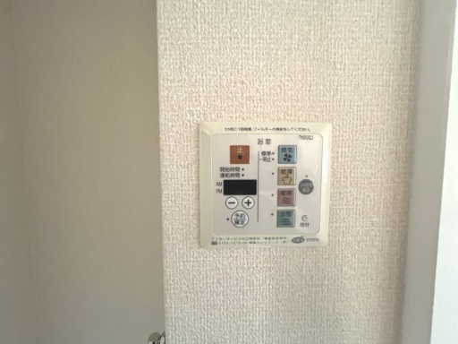 【設備】 | ヒルサイドレジデンスＣ棟 | ヒルサイドレジデンスC棟（Good Home）