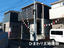 中央区上溝  2号棟 第140の画像