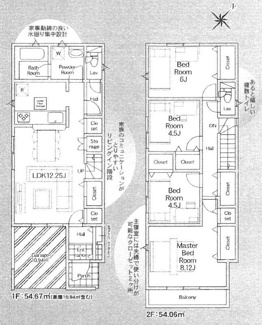 【間取り】 | 中央区上溝  2号棟 第140 | 都市ガス　防犯カメラ（利用時Wifi接続必要）　リビング階段　リビング収納　各居室収納