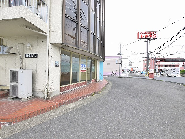 松本ビル