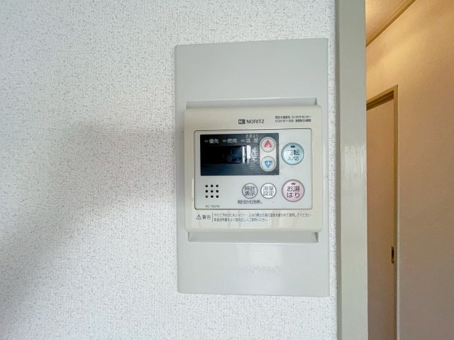 ドミール中山の設備