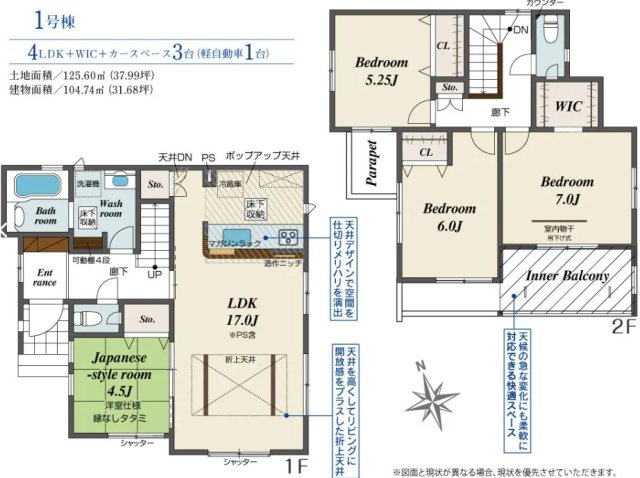 売新築戸建　中央区泉四丁目