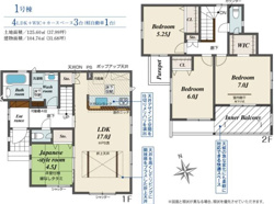売新築戸建　中央区泉四丁目