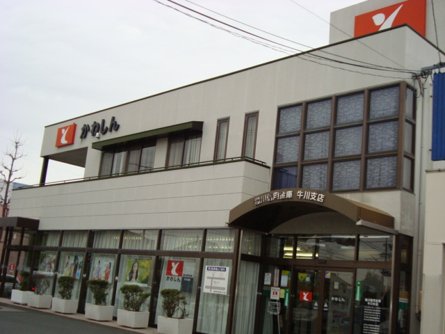 【周辺】 | グリーンハイツ | 豊川信用金庫牛川支店まで1,199ｍ