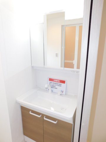 清須市西堀江の中古マンションの独立洗面台|◇洗面台◇　　洗面台新品　（２０２５年６月リフォーム済）