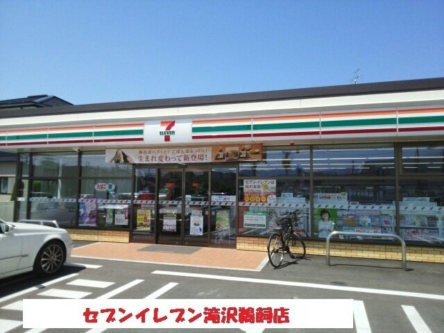 プリムローズＤの周辺|セブンイレブン滝沢鵜飼店まで90m