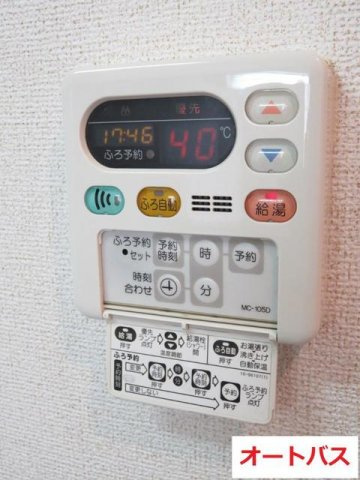 【その他】 | ストリームＵＢ