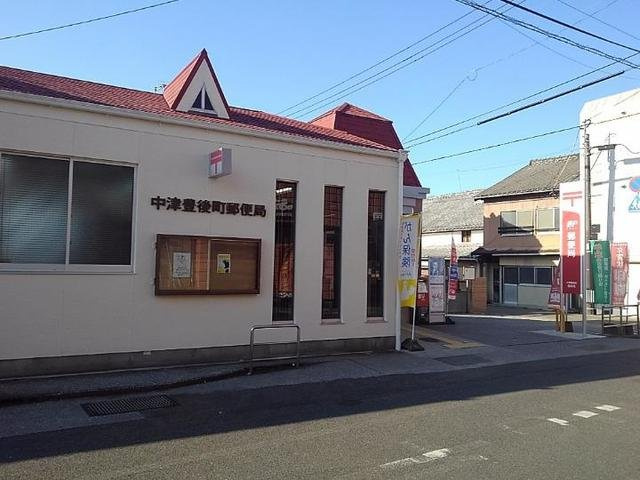 【周辺】 | プラシード下の浜Ⅰ | 中津豊後町郵便局まで750m