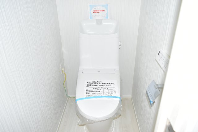 府中市緑町２丁目の中古マンションのトイレ