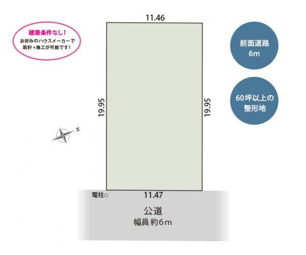 名古屋市緑区大清水東の売地の区画図|全体区画図 