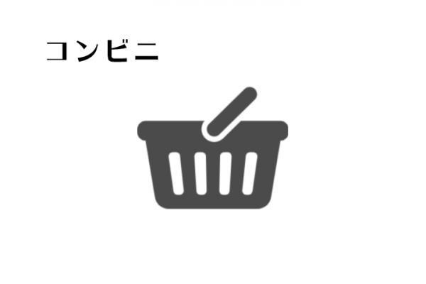 名古屋市緑区大清水東の売地の土地図|セブンイレブン（中京…まで430m 