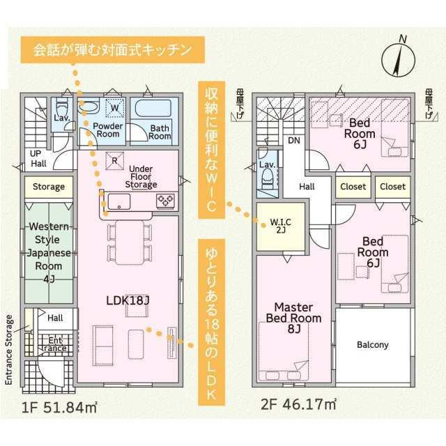 名古屋市緑区清水山２丁目の売地