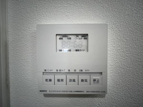 名古屋市守山区小幡南１丁目の中古マンションの防犯設備|「浴室」浴室換気乾燥機付き 