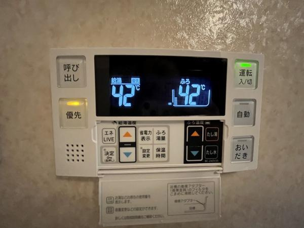 名古屋市守山区小幡南１丁目の中古マンションの防犯設備|「浴室」追い炊き機能付き 