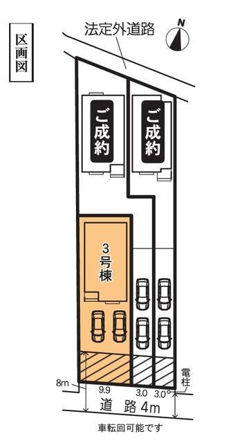 名古屋市千種区香流橋１丁目の新築一戸建の区画図|★早くも最終１棟となりました… 