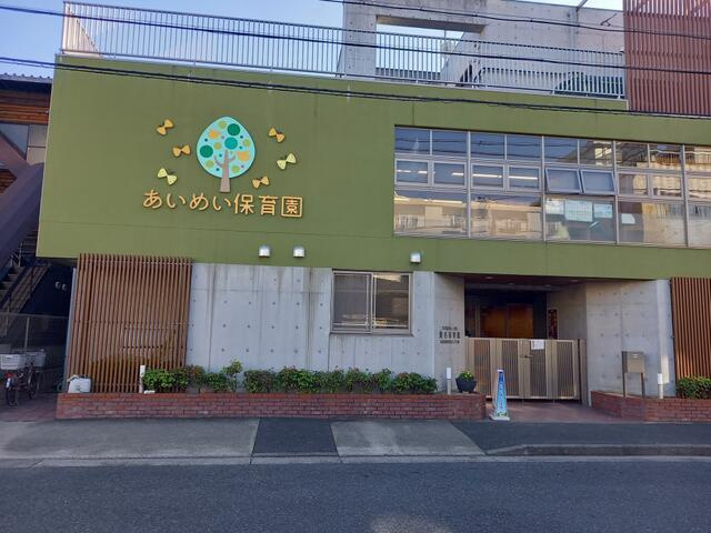 名古屋市熱田区南一番町の売地の周辺|愛名保育園まで700m 