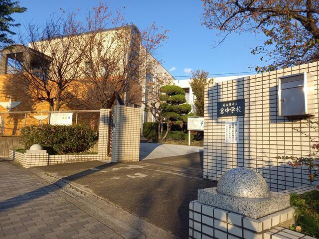 名古屋市熱田区南一番町の売地の周辺|宮中学校まで1,700m 