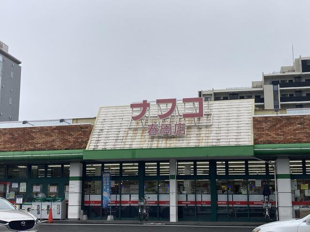 名古屋市昭和区折戸町２丁目の新築一戸建のその他|ナフコトミダ春岡店まで490m 