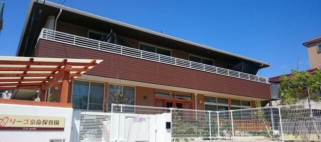 名古屋市千種区東千種台の新築一戸建のその他|リーゴ京命保育園まで929m 
