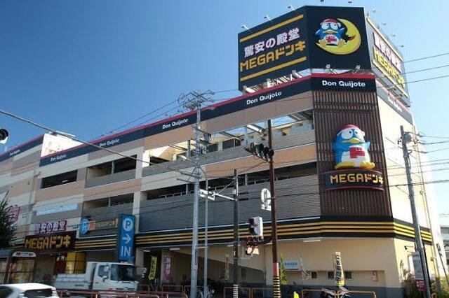 名古屋市千種区東千種台の新築一戸建のその他|ＭＥＧＡドン・キホー…まで438m 