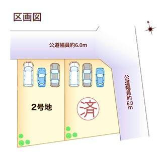 名古屋市緑区桶狭間の売地の区画図| 