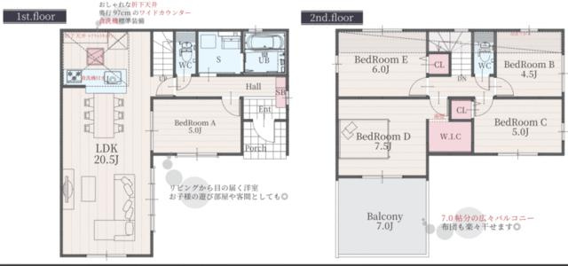 名古屋市天白区梅が丘２丁目の新築一戸建