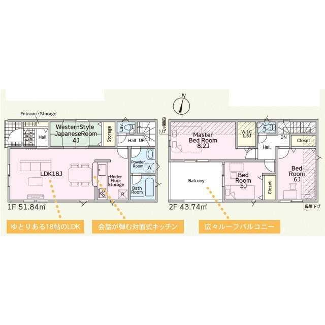 名古屋市緑区清水山２丁目の新築一戸建の区画図| 