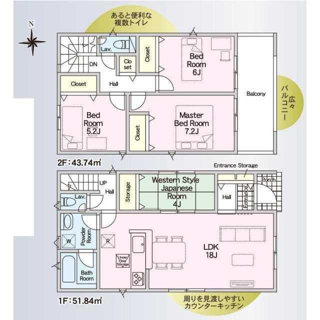 名古屋市緑区平手南１丁目の新築一戸建
